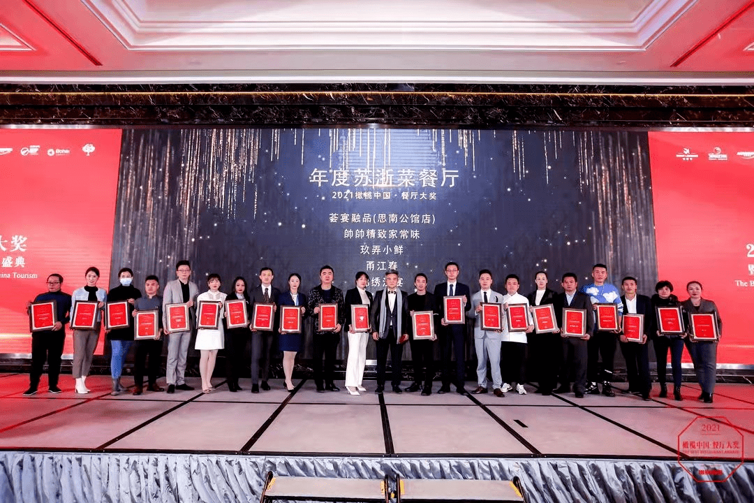 酒家(静安店)蝶园荷风细雨(世纪大道店)homes私房菜吉品小鲜jhouse