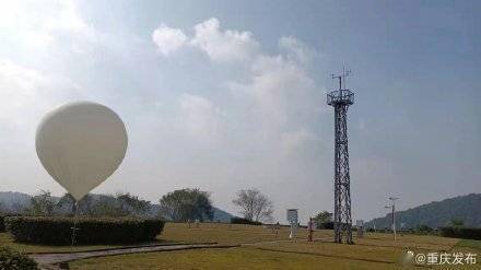 好萌的气球！重庆首次开展大气臭氧观测