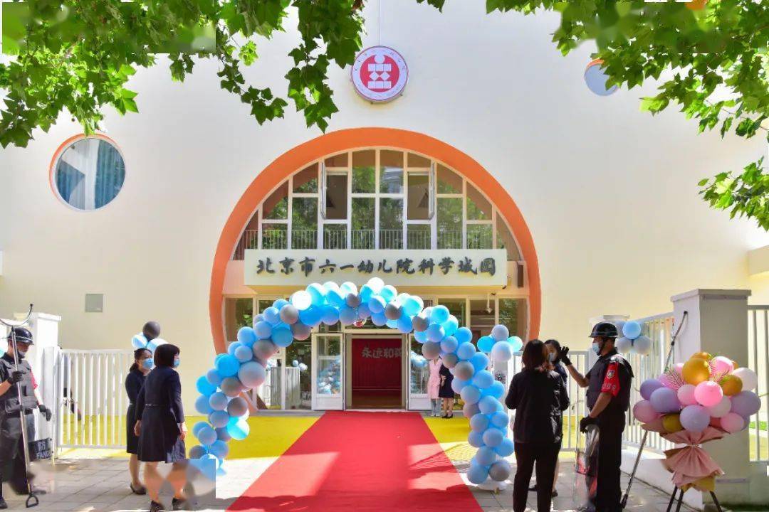 地区|好消息！海淀西北旺镇再添一所新学校，九年一贯制