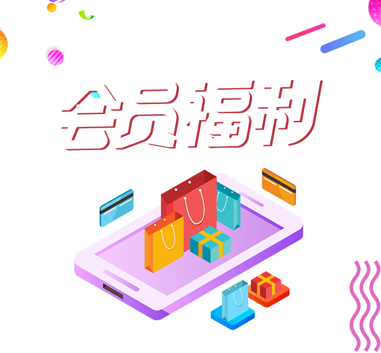 宠粉行动宠粉福利重磅来袭速来围观