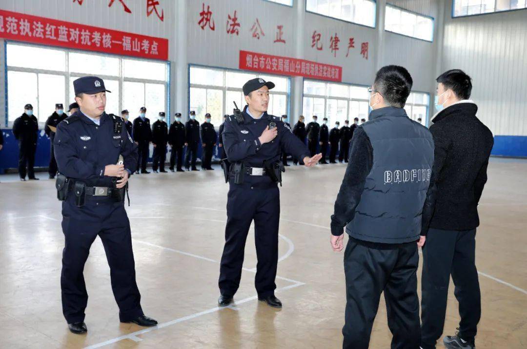 满意在福山 | 福山公安开展现场规范执法观摩演练!