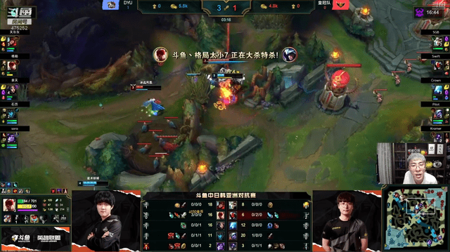 斗鱼中日韩对抗赛:野王格局超神盲僧杀穿全场,孙悟空彻底服了