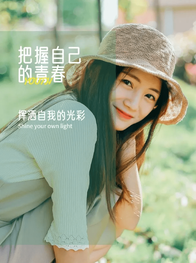 励志女人漂亮一段话;早安