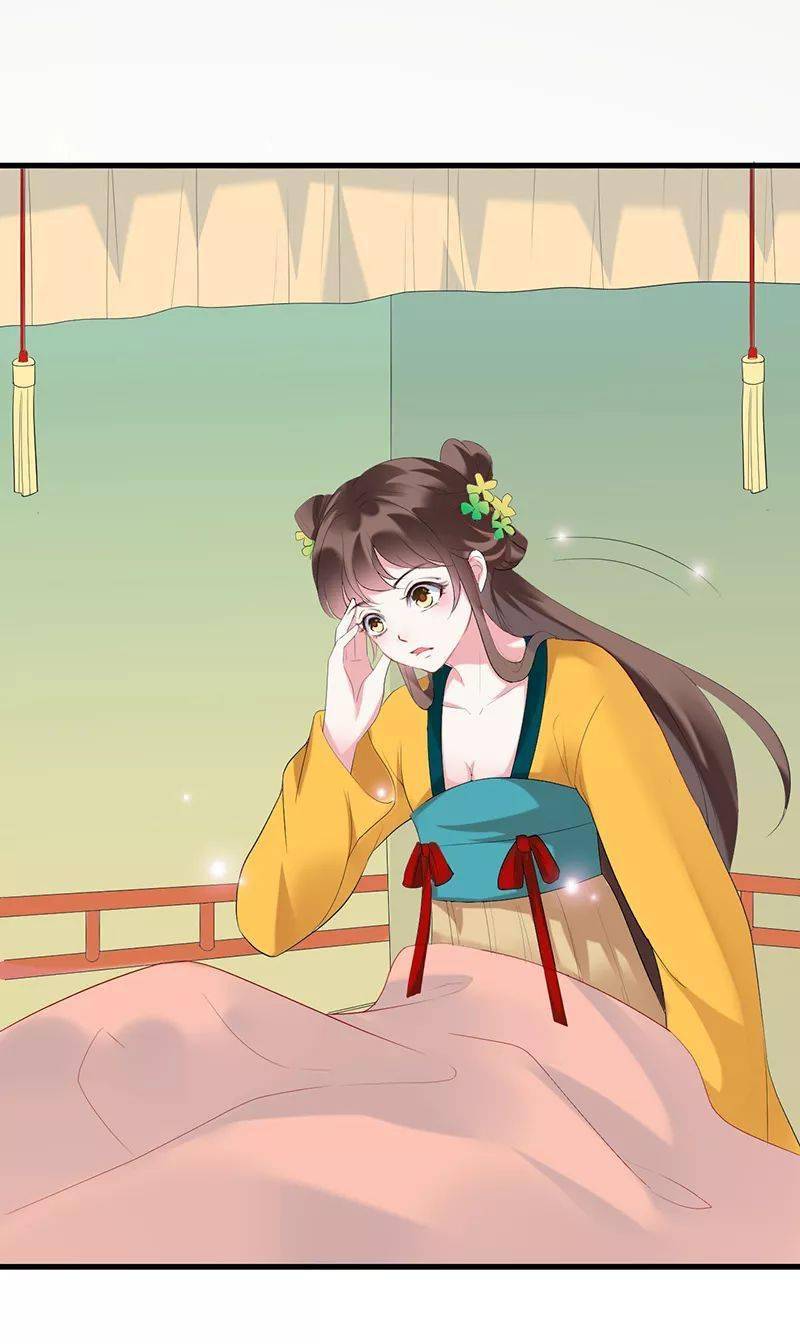 动漫之家丨春日宴