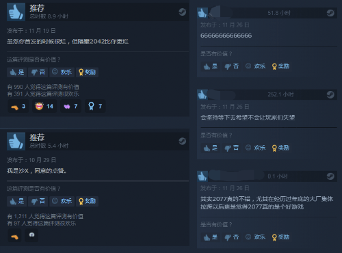 质量|Steam《2077》近30天特别好评 首席设计师发推感慨