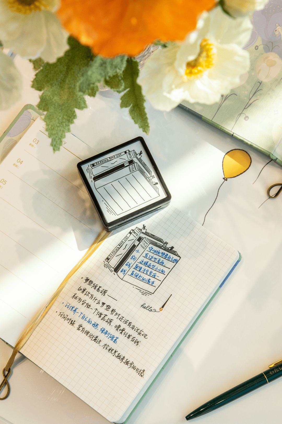 手帐来了|| 因为它，我今年的愿望基本都实现了！