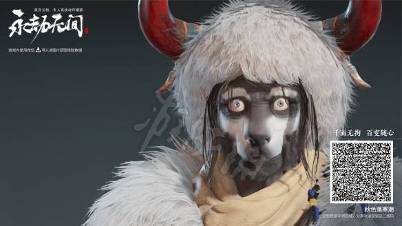 永劫无间捏脸数据二哈分享哈士奇怎么捏