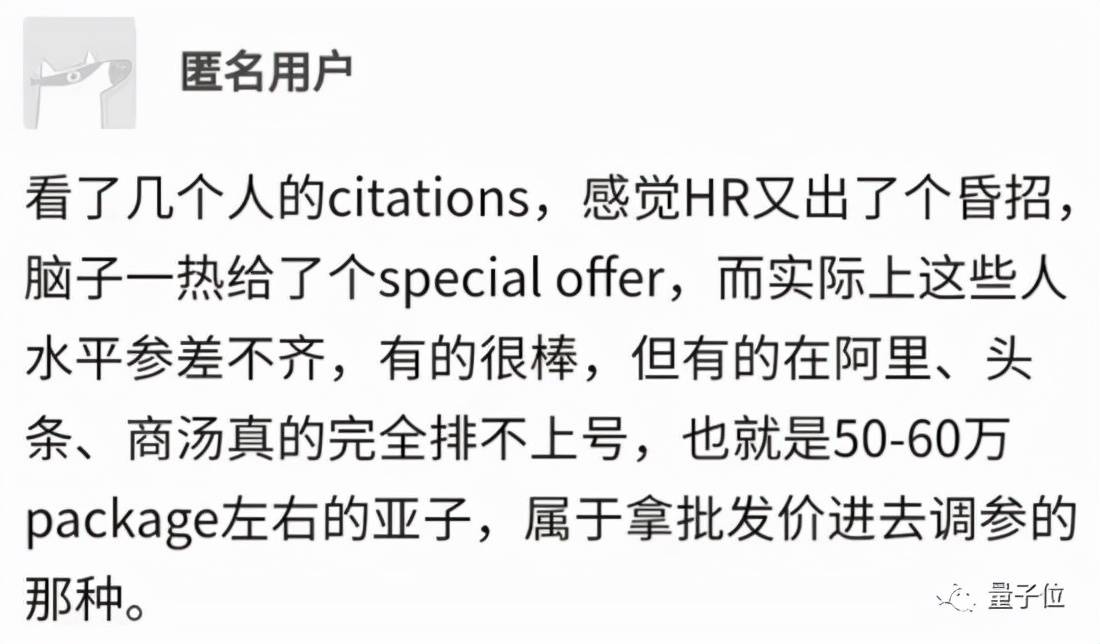 华为首次自曝“天才少年”成果：入职不到一年就干成这件大事 网友：值200万年薪