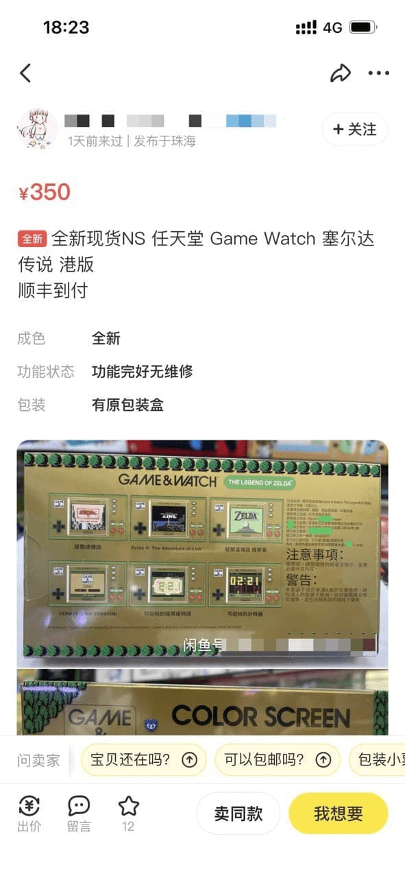 周报|瞎玩菌的游戏周报：COD 推出史上最严反作弊、金摇杆奖公布获奖名单等