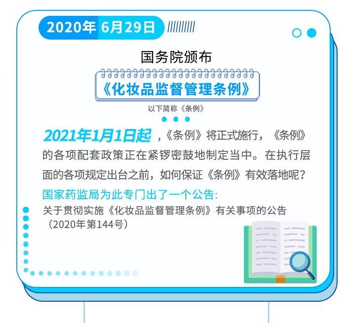 李健宏立即停售！这些都是假的