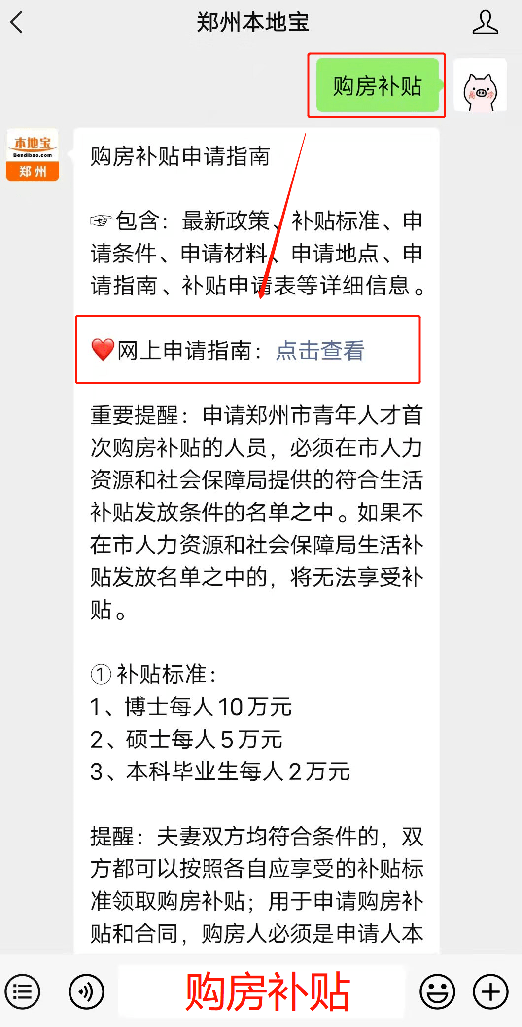 5cea4ed76f1d4550acab0443c4734347.png