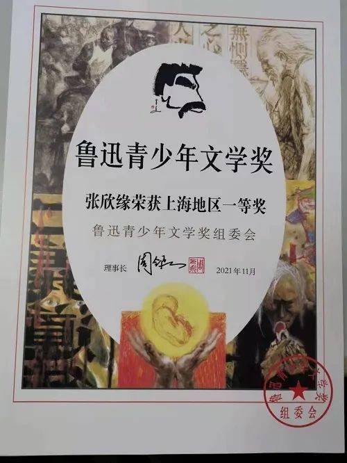 台北文学奖几年举办一次(第23届台北文学奖征文启事)