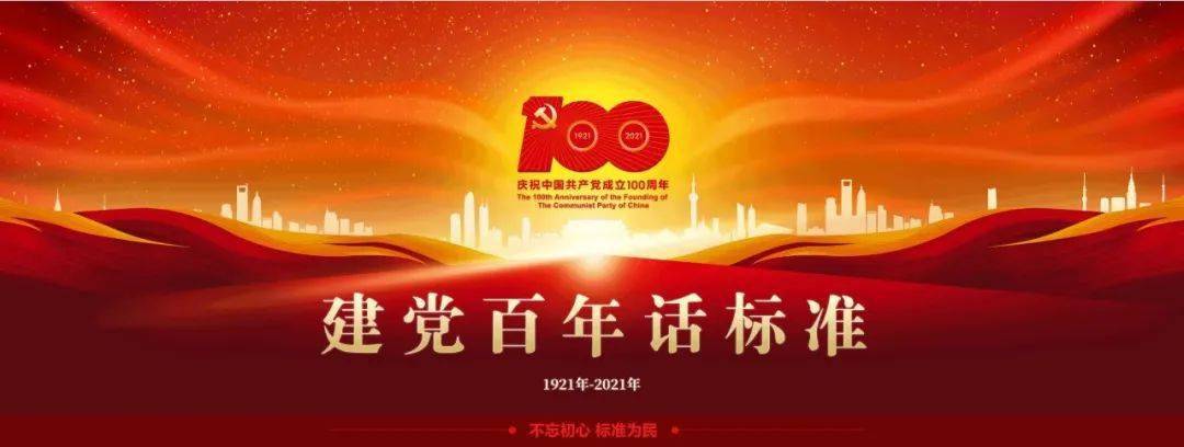 建党百年话标准(100):世界标准日与中国