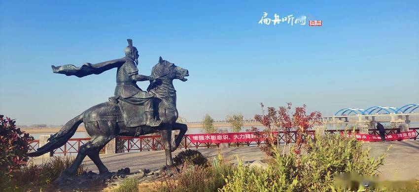 鄭州新風景——馬渡觀河_康王_趙構_黃河