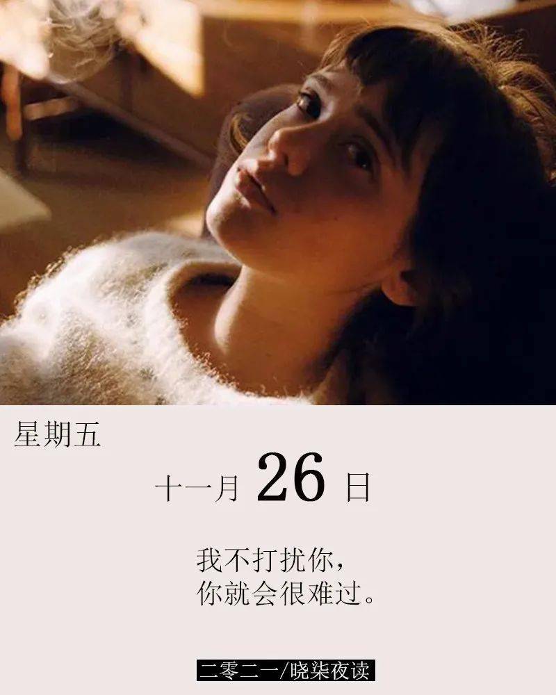 睡前思考一段话