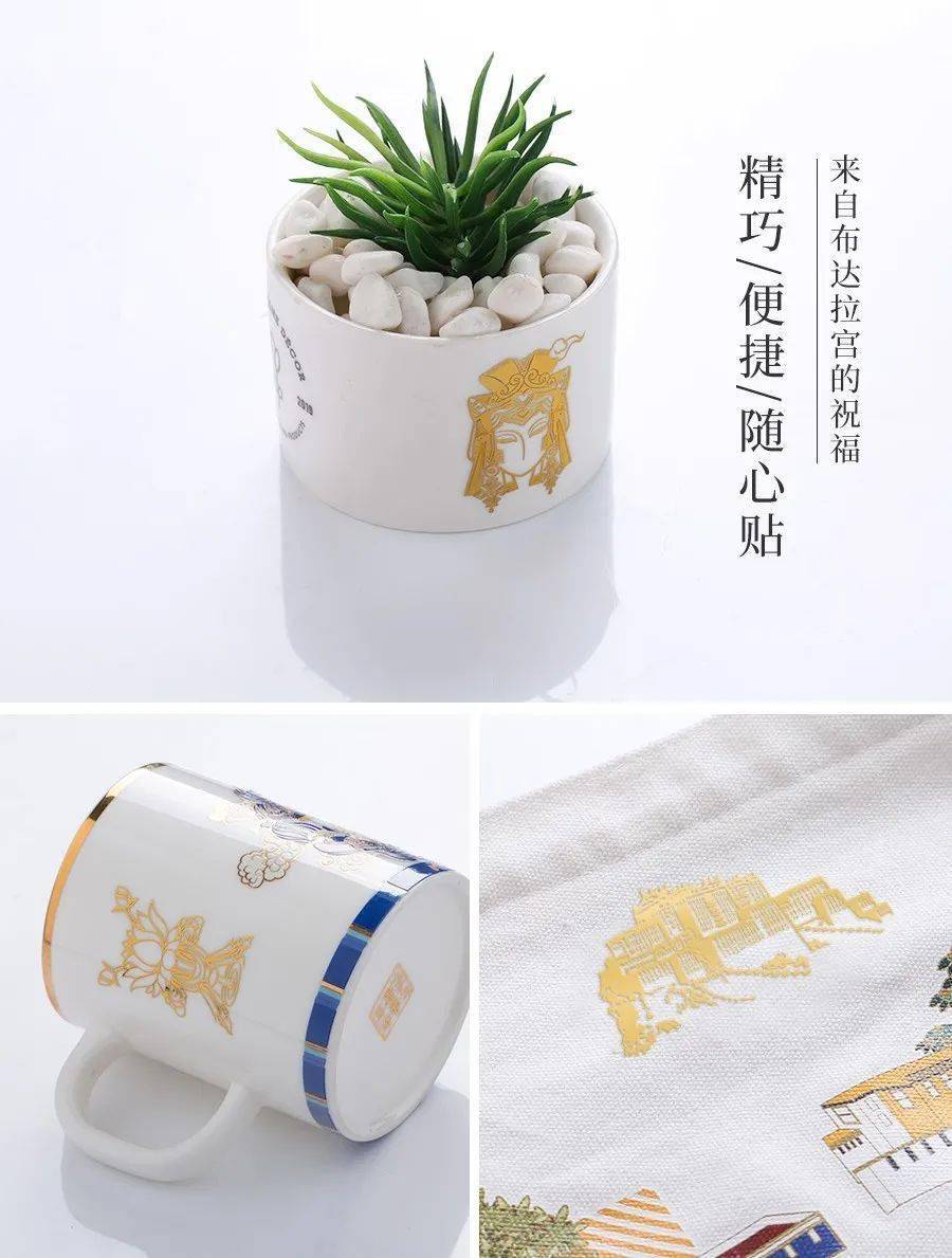 小布达拉宫盖章攻略的简单介绍