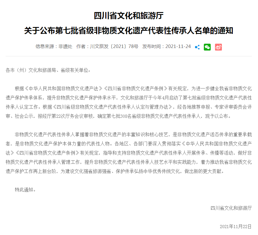 aeadc0694e02423fa887e8c52c11c5cf.png