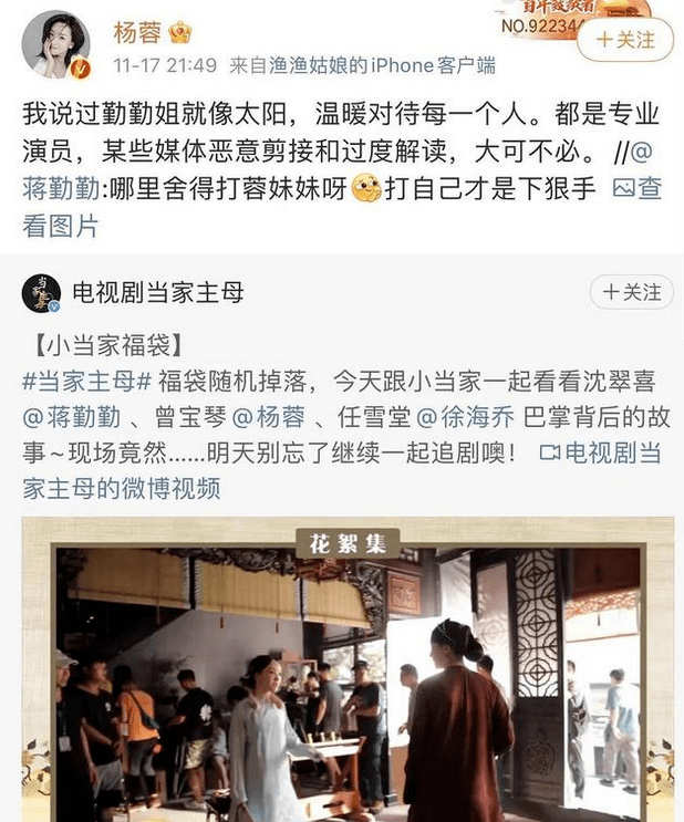 鹦鹉|圈内到底还有没有底线？