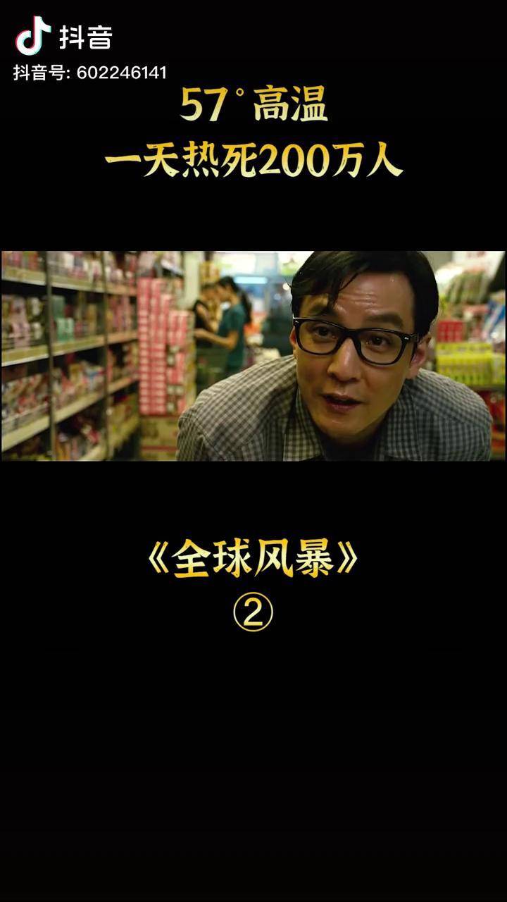 这个帅哥有点眼熟啊star萤火计划电影解说