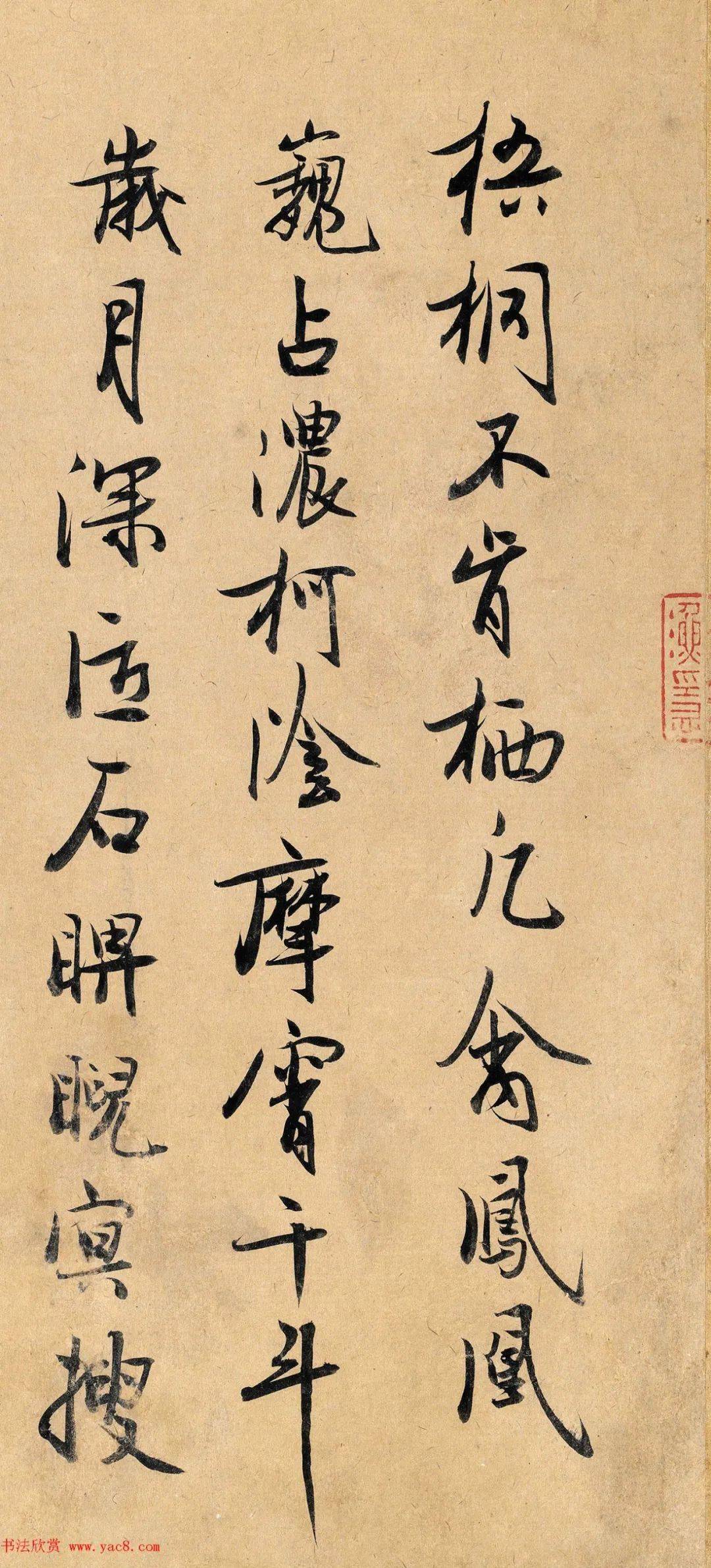 元代冯子振书法题伯牙鼓琴图