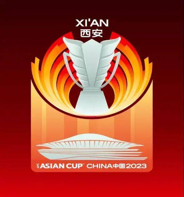 相约2023亚洲杯,国际足球中心配套建设提速_西安_足球赛_会徽
