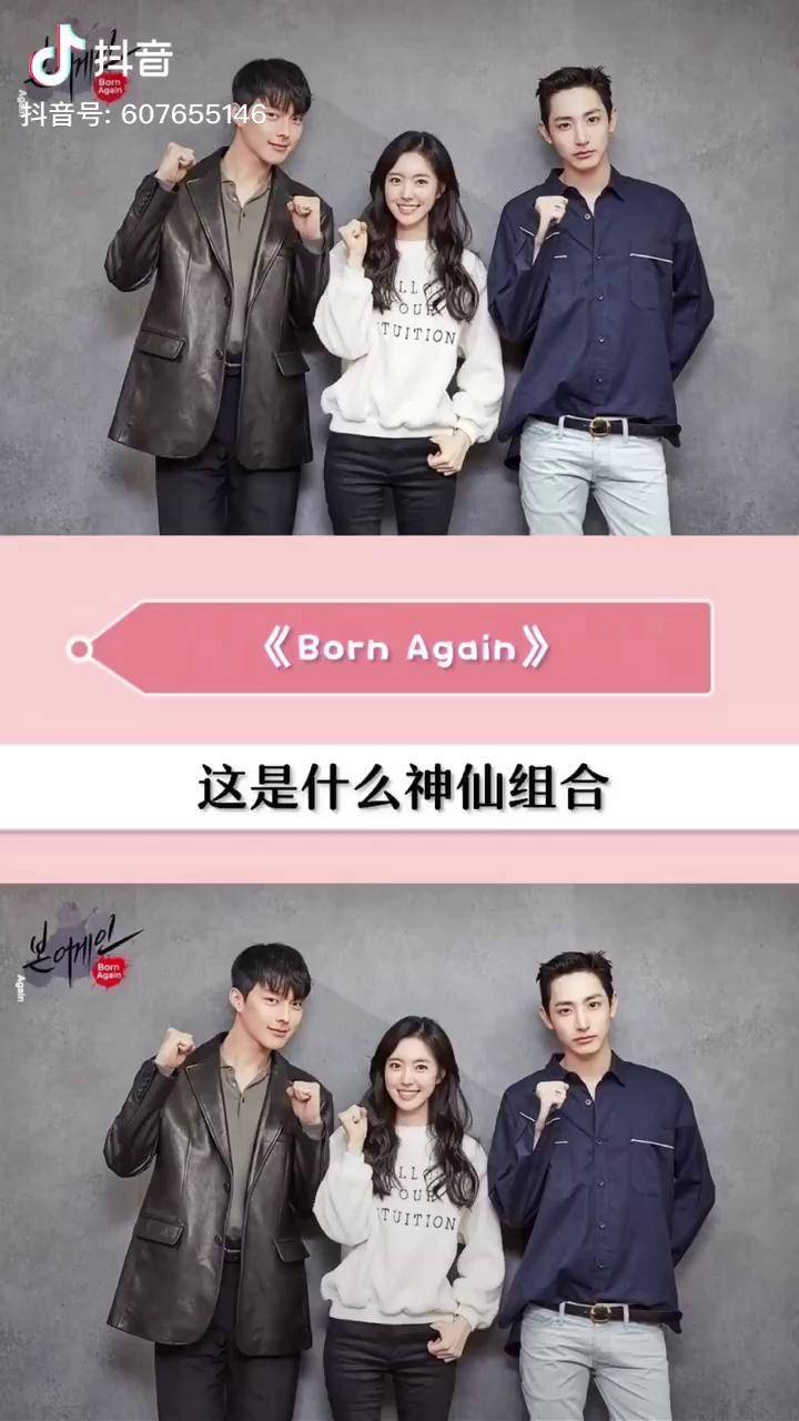 张基龙 李洙赫 陈世妍 主演新剧bornagain 预告公开～刑警和他的恋人