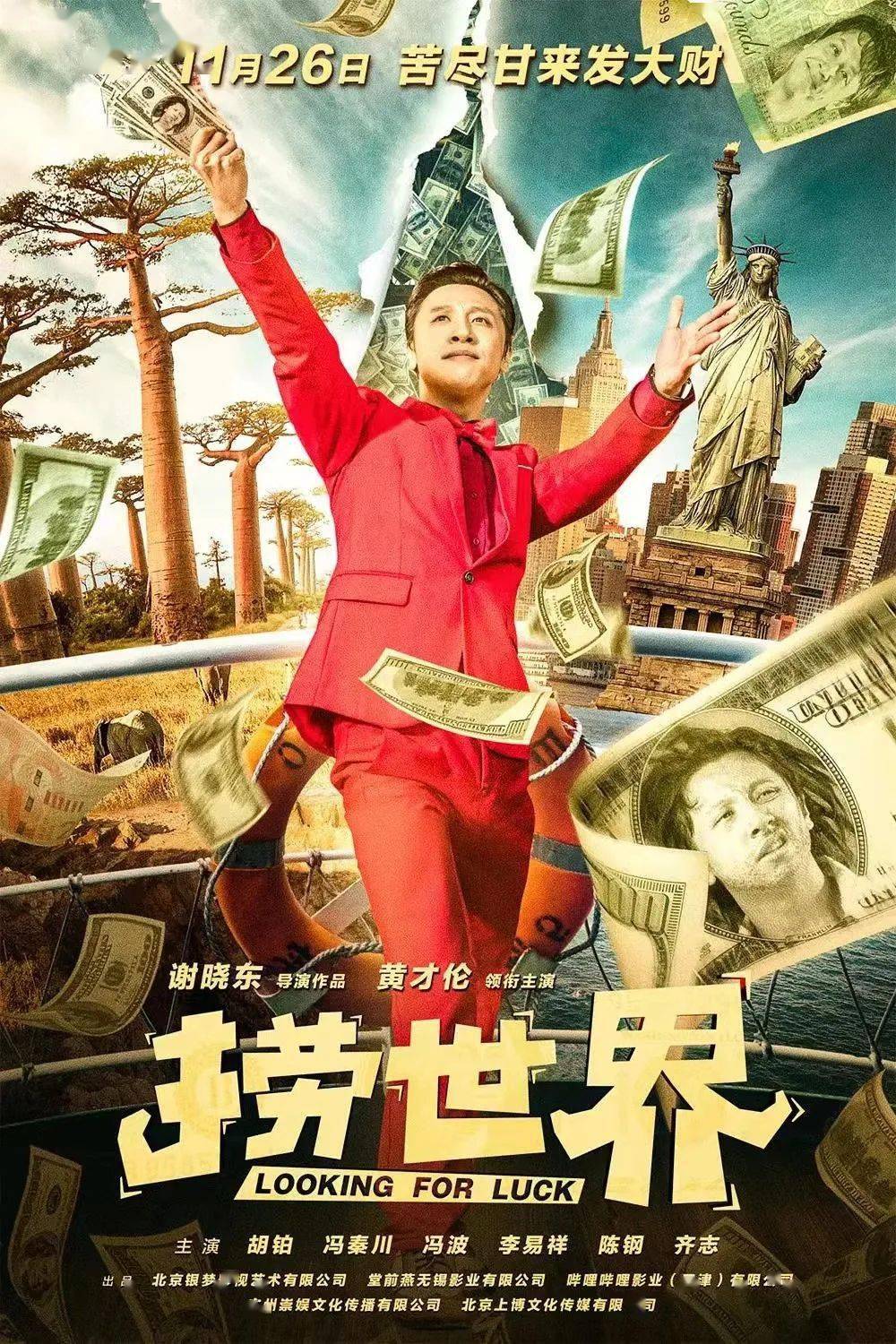 青春片|每周影讯｜“最野青春片”《野马分鬃》全国公映！