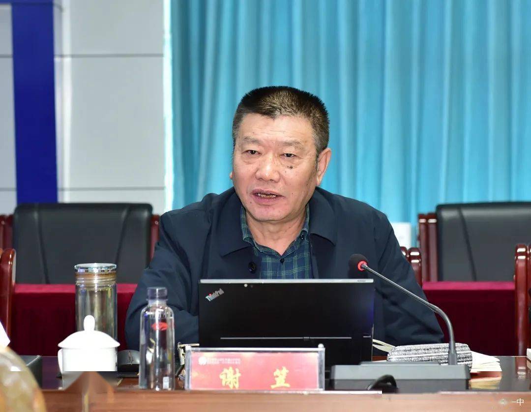示范性"复评"促进发展提升 贵阳一中阔步迈向新征程