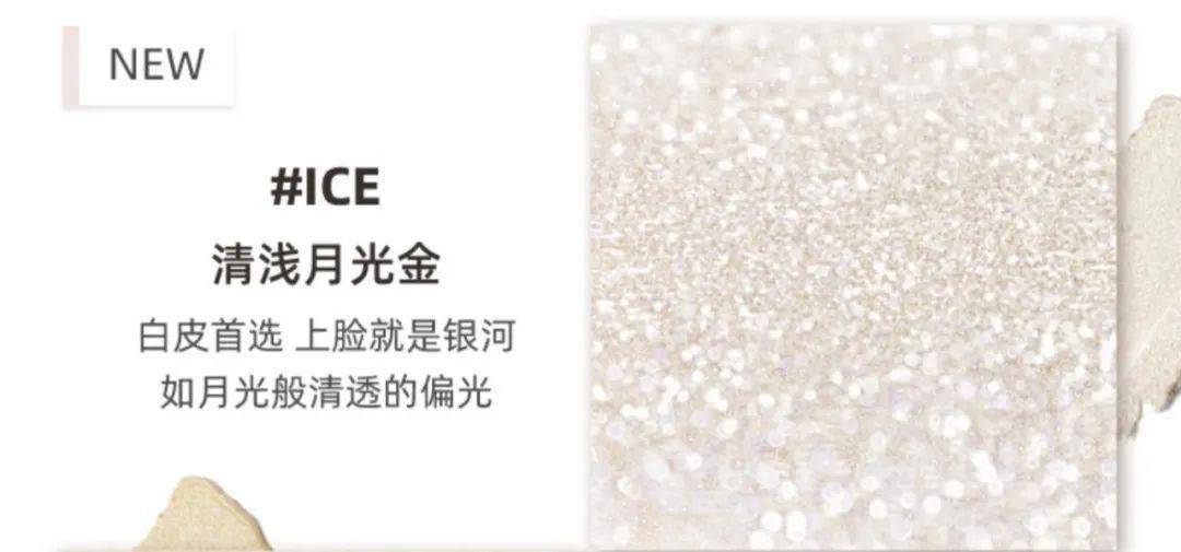 金属型能掐出水的韩式水光肌 我第一个想到了朴信惠