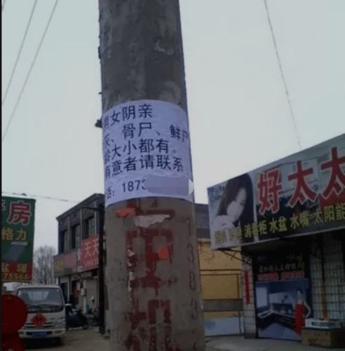 事情|女主播骨灰被偷盗事件：生于湖南，死于网暴，毁于阴婚……