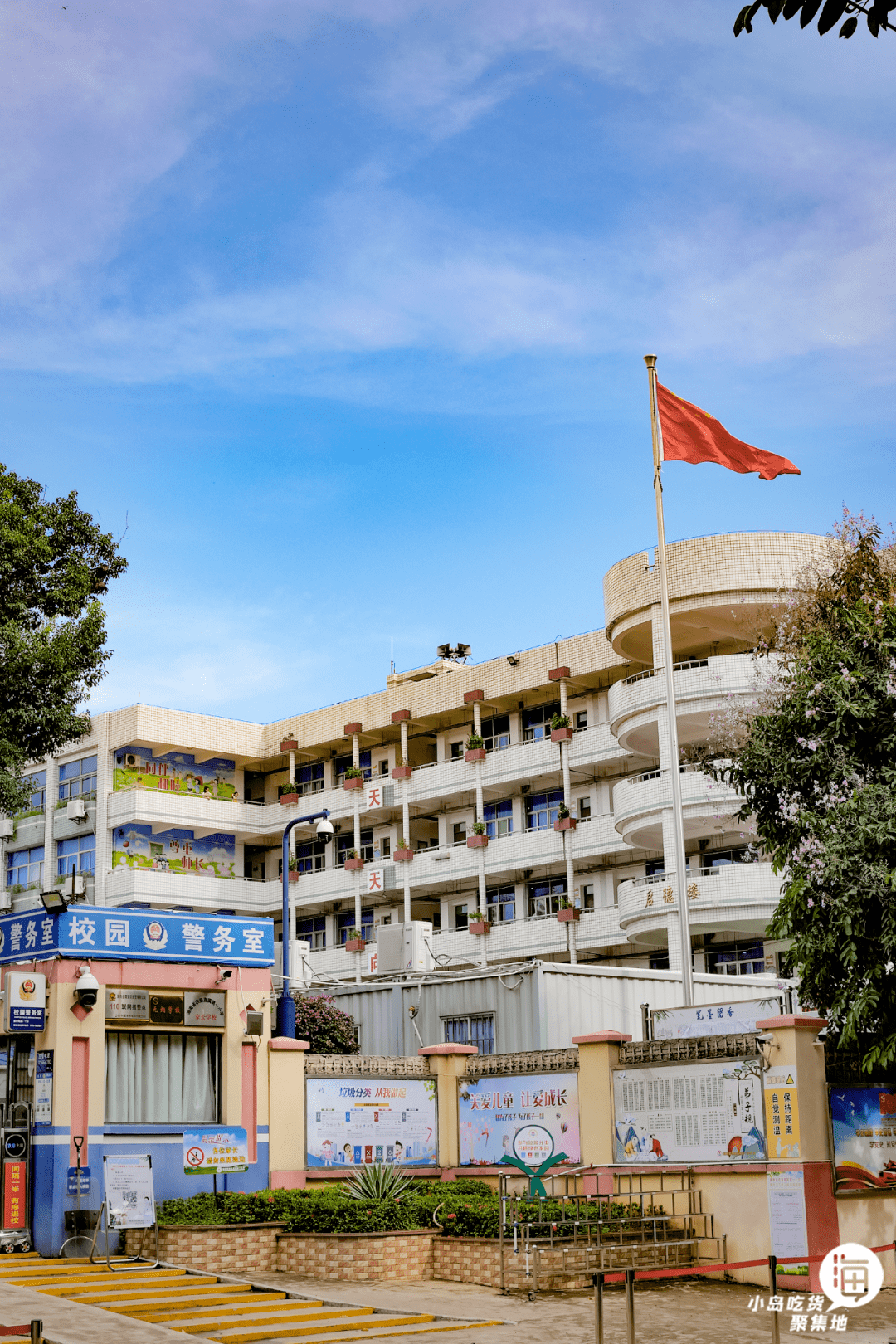 "从谈恋爱到结婚,再见了,华侨新村!"_生活_海口_别墅区