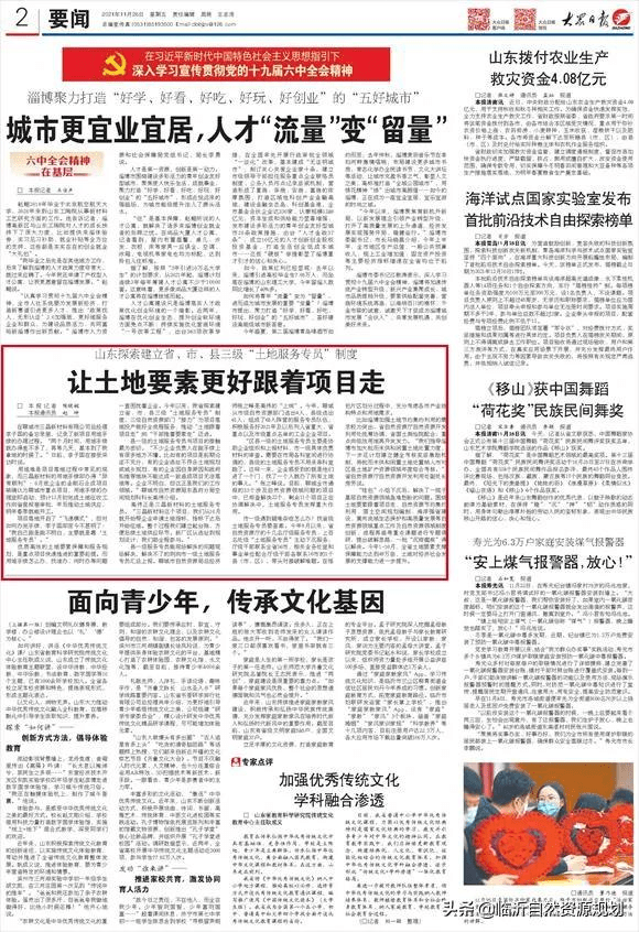 淄博有哪些企业招工 54e727ac2c274c87bf380002186a31df.png