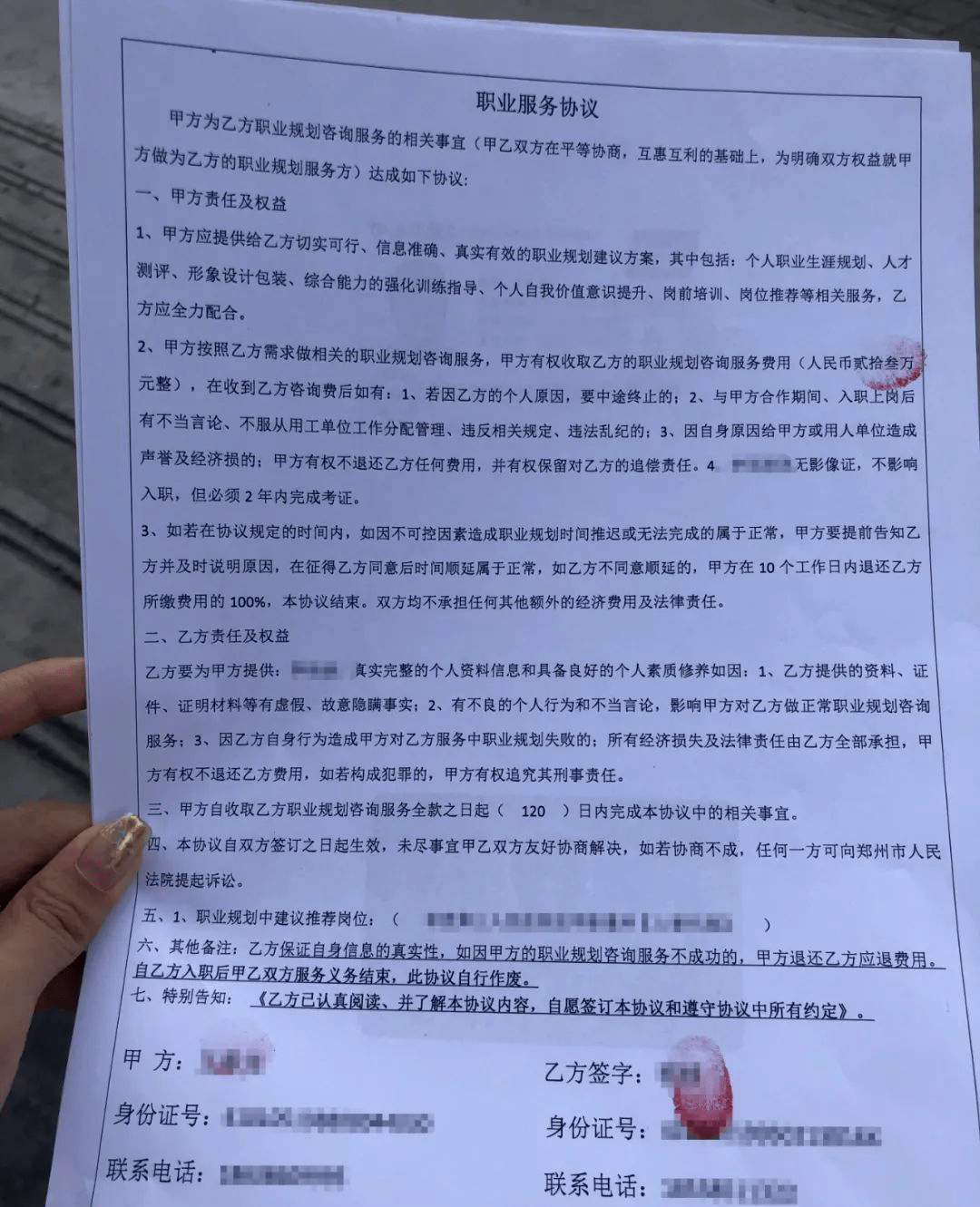 三线城市护士好不好