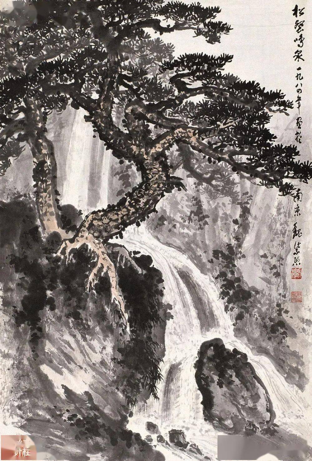 魏紫熙(1915—2002),著名山水,人物画家,原名显文,生于河南遂平,现代