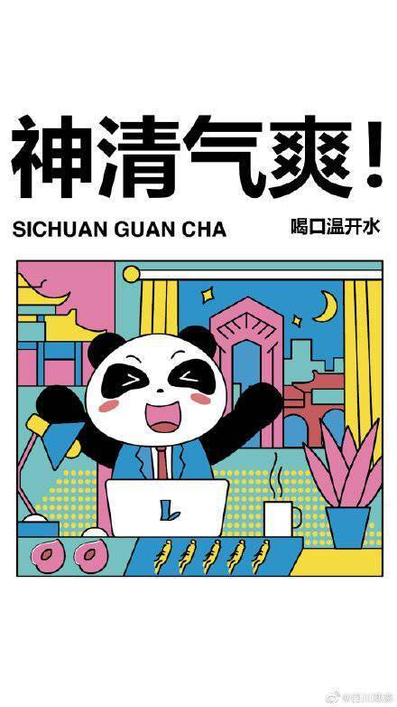 瞬间|当代年轻人的冬日养生方式 收下这份养生表情包