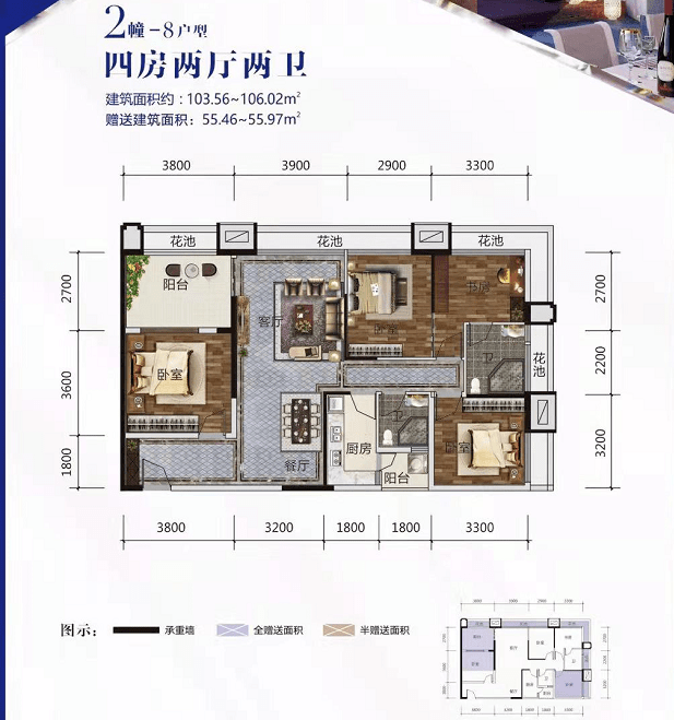 北海楼市那些所谓的高拓展户型你会买吗