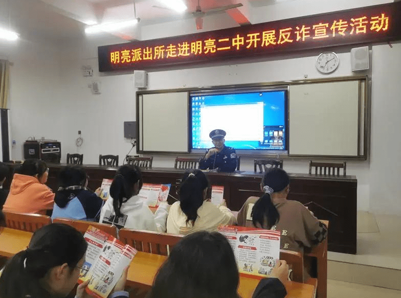上林县公安局明亮派出所组织民警,辅警走进明亮镇中心学校,明亮二中
