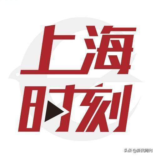 医疗|上海3例确诊感染来源确认！多家医院已宣布结束闭环，部分医院周末加班