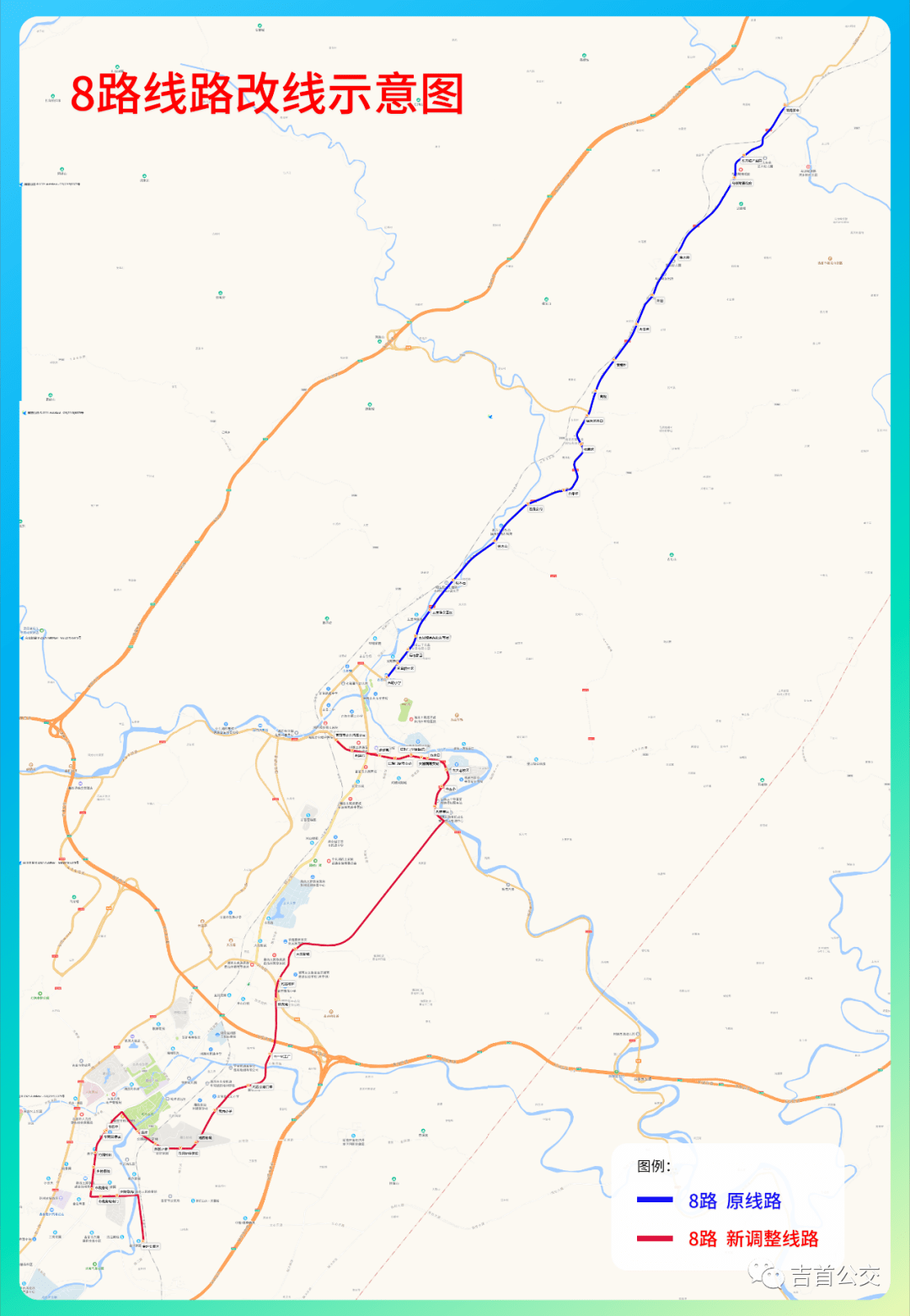 吉首公路规划线路图图片