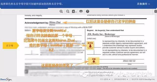 怎么翻译中文首字母 7b49369931b24fc8b8f9a7d426f870d6.jpeg