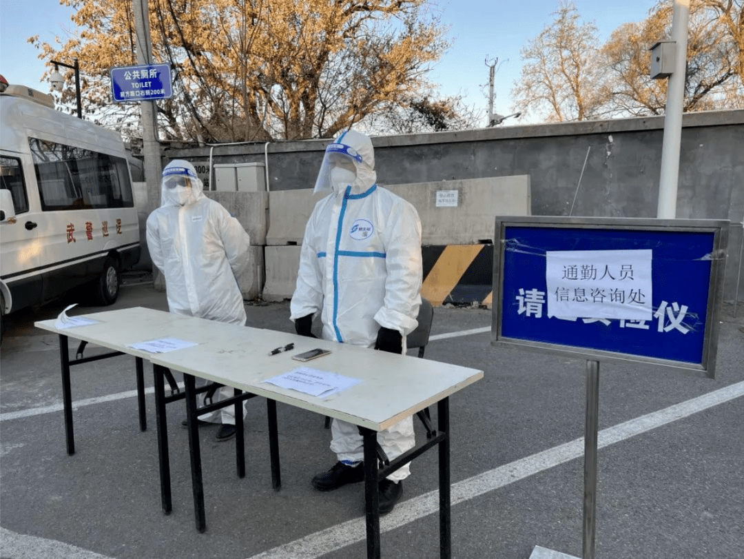 最全指南回复【环京进京】获环京地区通勤人员进返京须知回复【航班