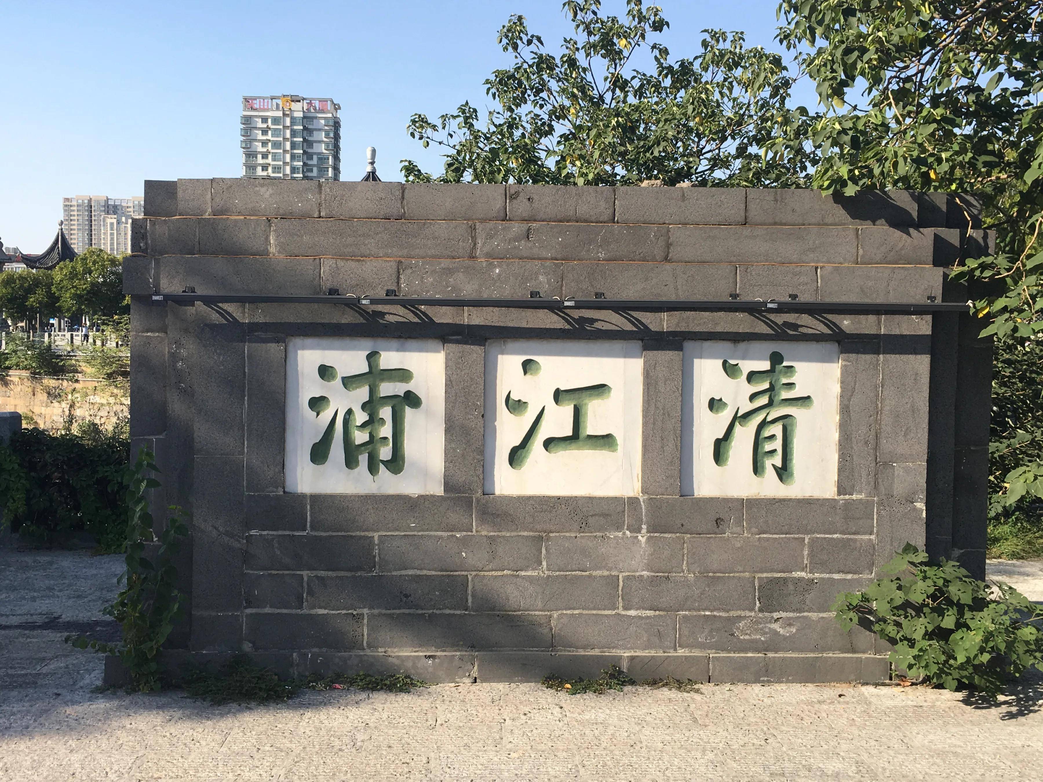 李信圭升官遭赴京群访,朝廷折中"低职高配,原地留下_清河_百姓_皇帝