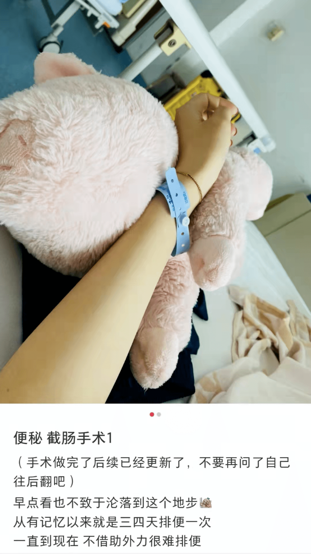 肠道|不会还有人相信宿便这个东西吧？