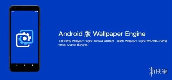 紳士福利wallpaperengine壁紙引擎安卓版app上線