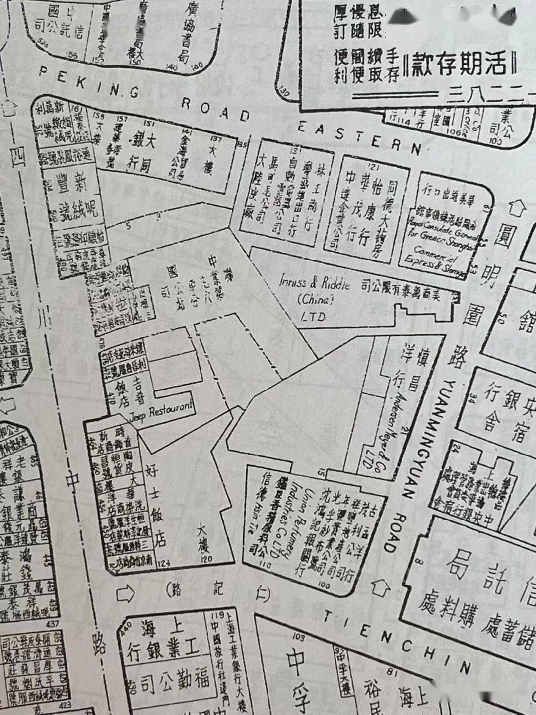 江西米粉,臭豆腐和麻辣鸭脖……陈逸飞母校浦光中学前身基督教青年会