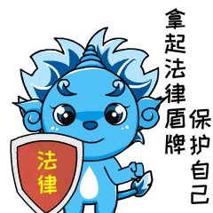 元气的"早上好呀 法律人"开始美好的一天#1赶紧跟随小编一睹为快吧!