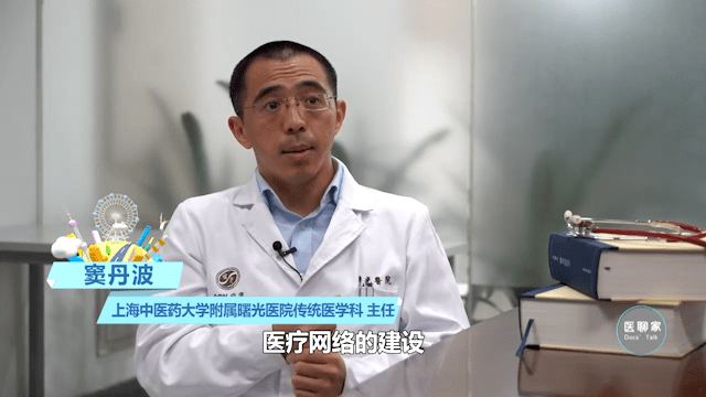 【曙光·预告】明早八点半上海电视台新闻综合频道