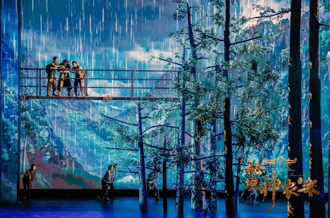情景山里剧秘境神农架全息投影环绕式舞美置景缔造360度沉浸观演