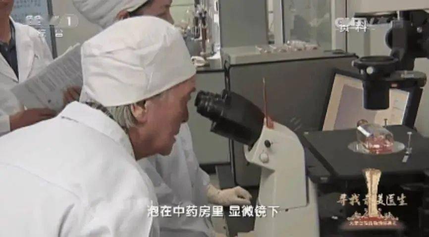 陈菊梅|摘掉器官、拔光牙齿，一生改变数十万人的命运，她太狠了