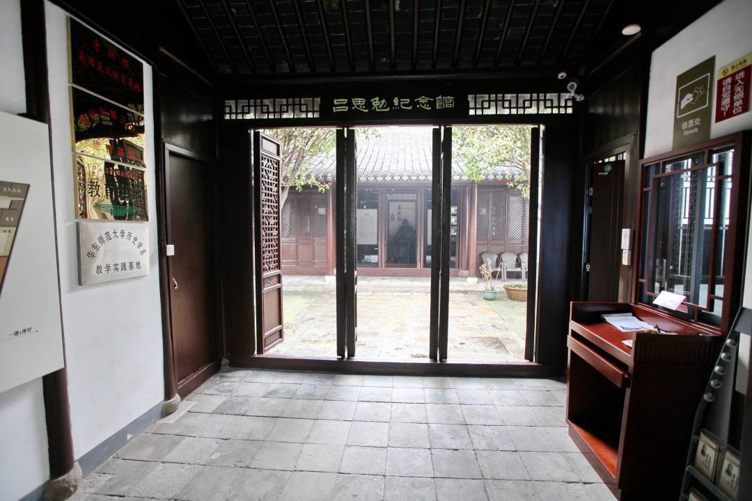 「觅史记」吕思勉《白话本国史》:著述累数百万言(上)韦力撰